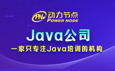 武汉Java公司有哪些？基本都在这三个领域