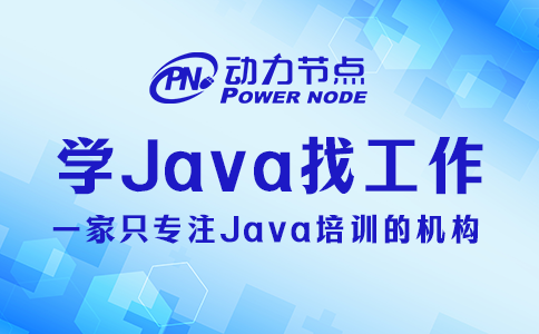 在成都找Java工作难吗？这个我知道！