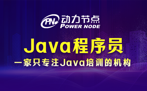 Java程序员烂大街了吗？没有的事！