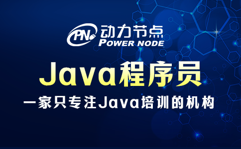 Java程序员上班都干啥？大概就做这些事