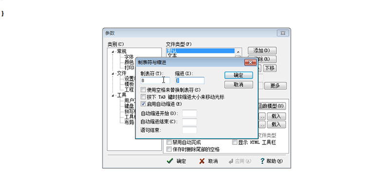 Java基础教程