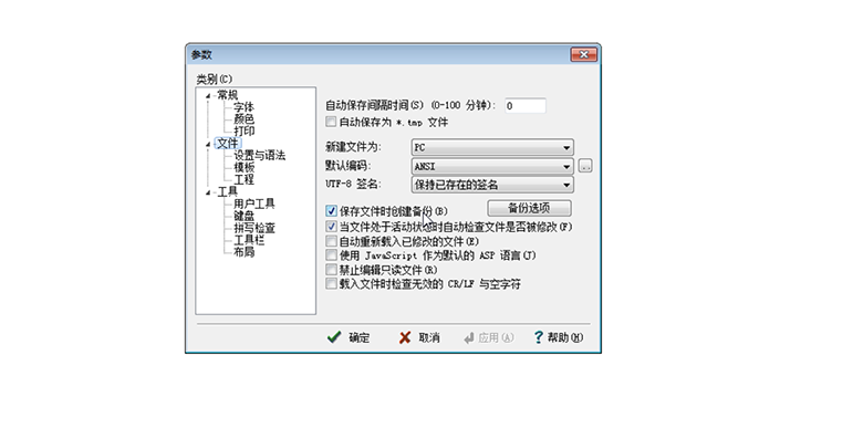 Java基础教程