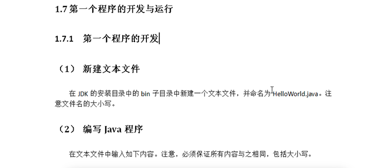 Java基础学习视频