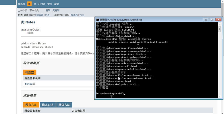 “Java视频基础教程”/