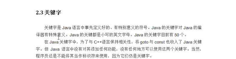 Java视频基础教程