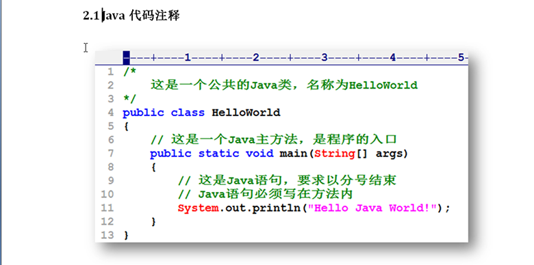 Java视频基础教程