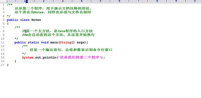 Java视频基础教程