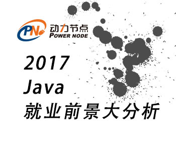 Java工程师.jpg