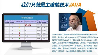 Java专家团队