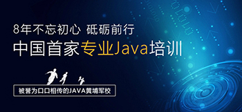 Java编程