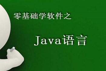 u=计算机零基础学Java