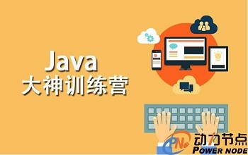 如何选择Java开发培训技术学校.jpg