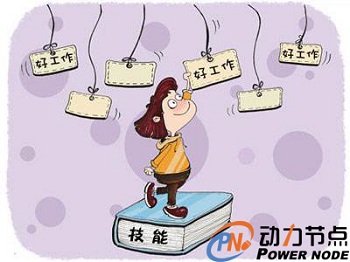 Java专业毕业需要再参加极悦注册班吗