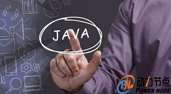 java工程师培训价格多少？