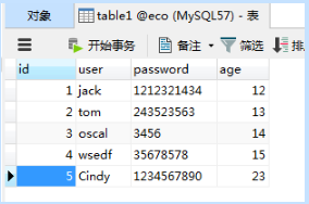 Java数据库高级教程，MySQL增删改查