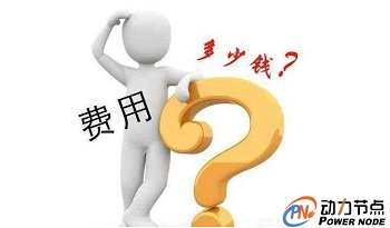 java培训一般费用是多少?有具体标准吗