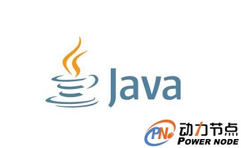 java培训需多少费用?贵不贵