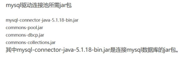 Java简单数据库视频教程