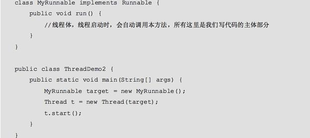 Java线程学习教程：多线程基础开发