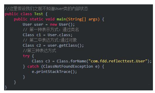 Java基础教程：java反射机制教程