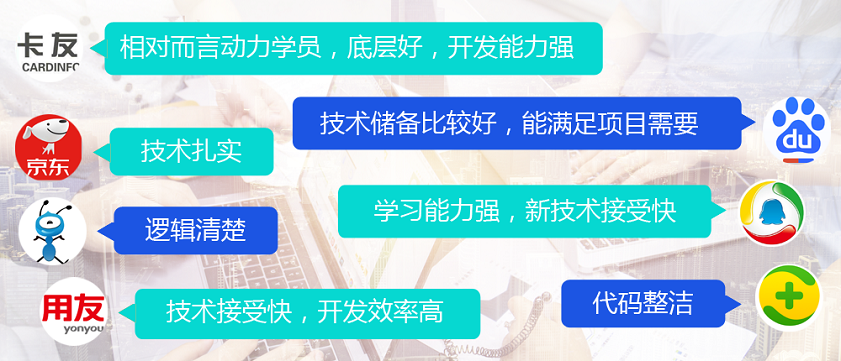 企业评价.png