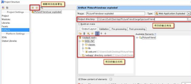 Javaweb项目实战视频