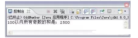 Java基础学习：java while无限循环语句