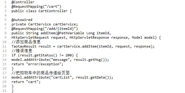 Java基础学习：java购物车教程