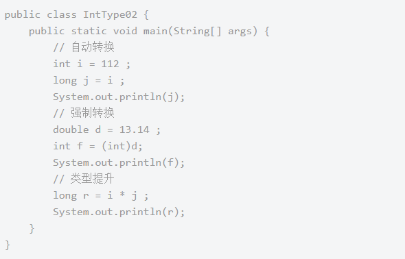 Java基础学习：java中的基本数据类型