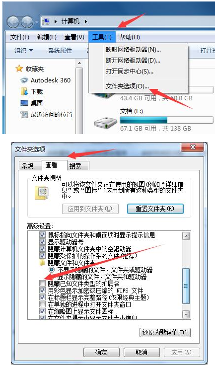 Java基础学习：Java编写记事本教程