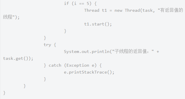 java多线程项目，实现Java多线程的方式