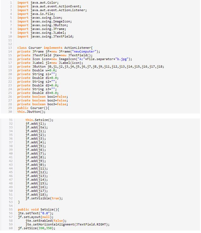 Java基础学习：用java编写计算器教程