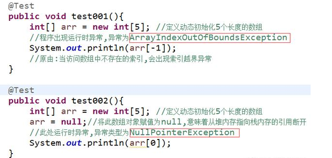 Java基础学习：Java数组基本教程