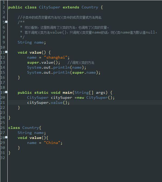 Java基础学习：java中super的用法