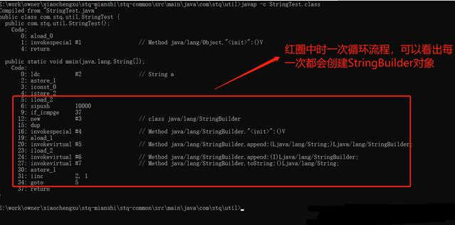 Java面试题：java字符串字面量