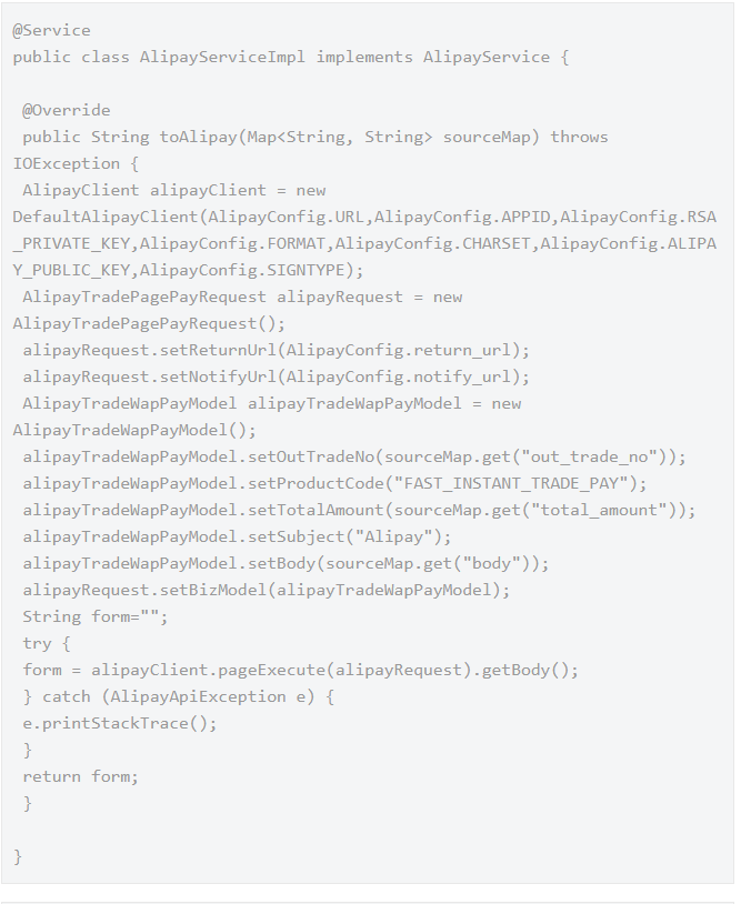 Java基础学习：java支付宝开发教程