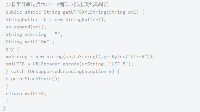 Java基础学习：java支付宝开发教程