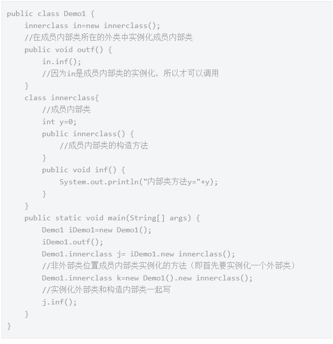 Java基础学习：java内部类的作用