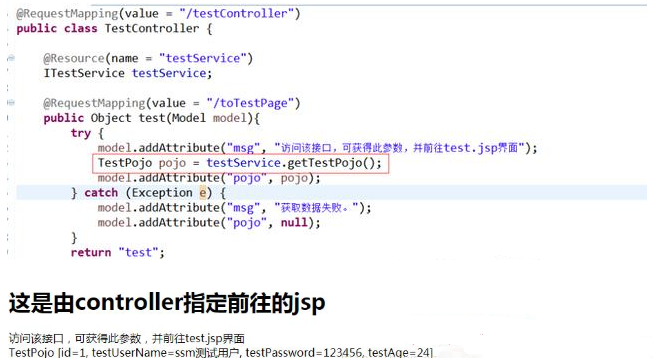 Java ssm框架项目教程，搭建项目