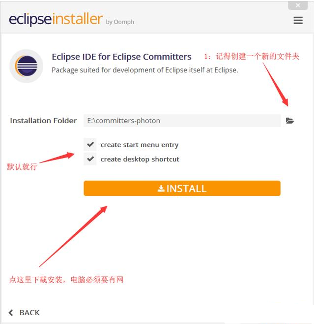 新手学习的第一步，eclipse安装视频教程