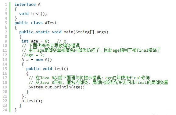 基础学习，Java中匿名内部类原理与用法详解