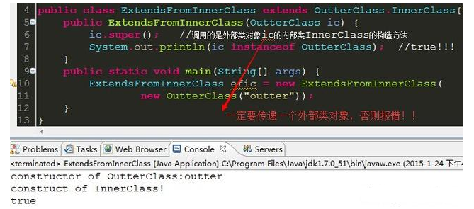 Java内部类的使用场景，使用时有哪些坑？