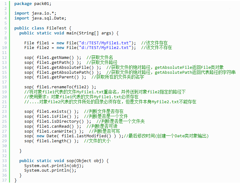 Java技术分享，file类详解及常用方法