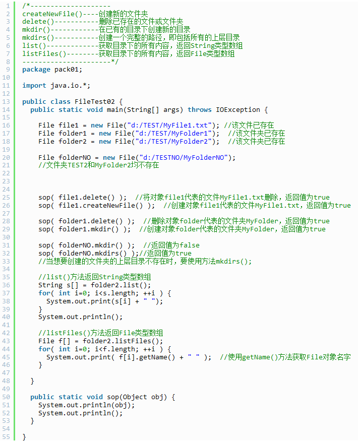 Java技术分享，file类详解及常用方法