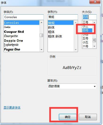 Javaweb视频教程，eclipse调整页面字大小