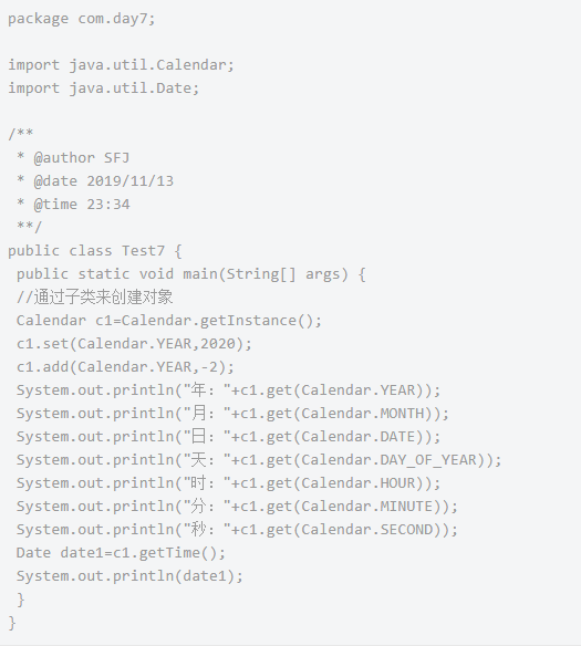 Java编程之API常见接口