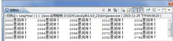 编程基础分享，Java流程控制练习