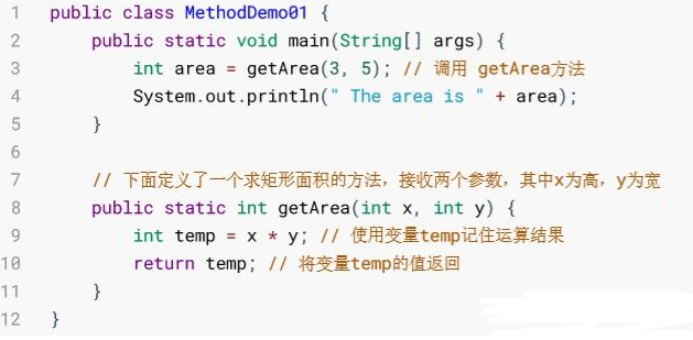 Java基础教学内容之java中的方法