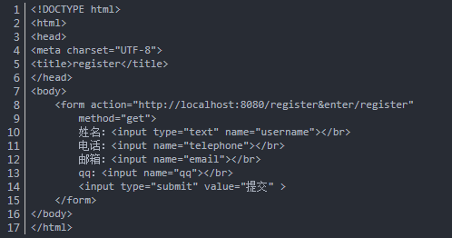 Javaweb项目实战视频教程，注册登录案例