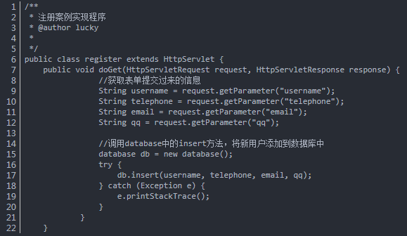 Javaweb项目实战视频教程，注册登录案例